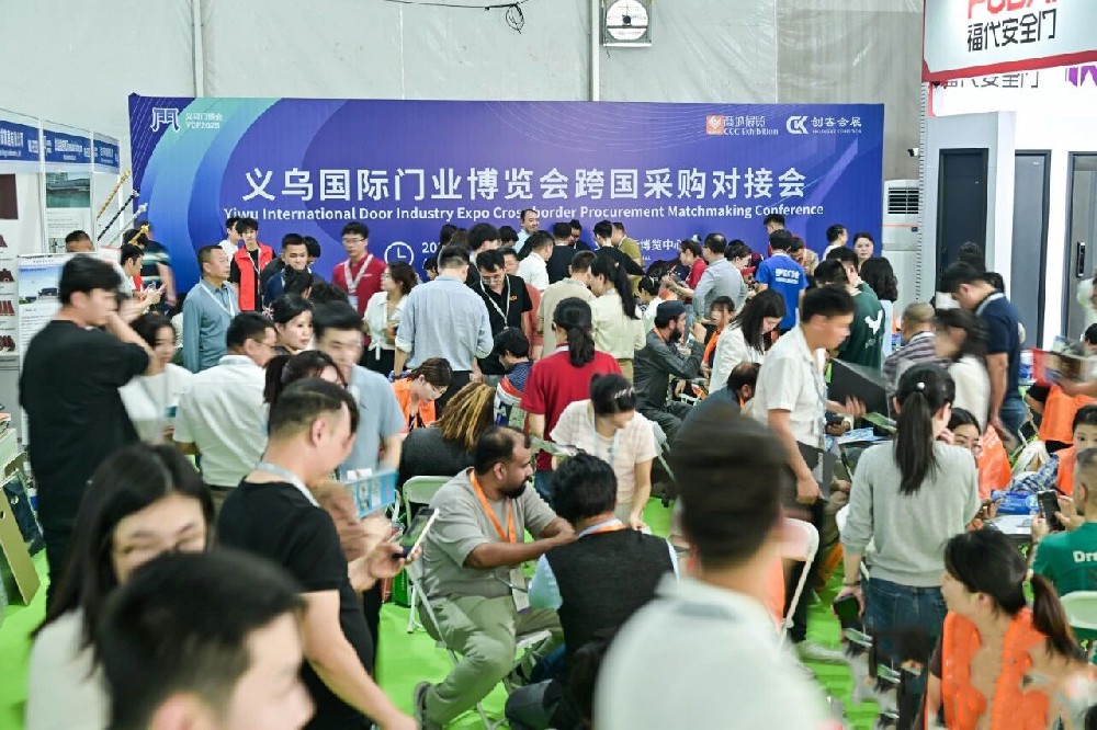 商机满载，共赢未来：义乌门博会圆满收官